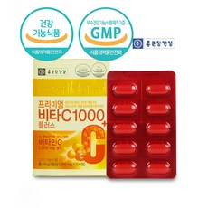 마시는고려은단비타민c1000+타우린영양성분