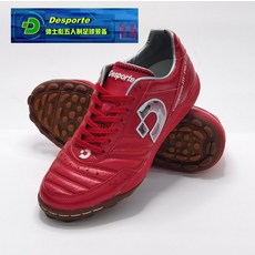 데스포르치양말