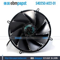 [해외] EBMPAPST S4D250AI2201 A4D250AI2201 AC 230V 4V 0.07A 0.08A 27W 34W 250X250MM 서버 냉각 팬, 상세내용표시, 상세내용표시