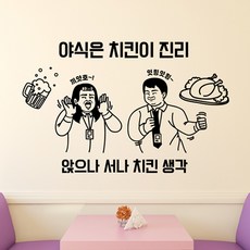 창살스티커