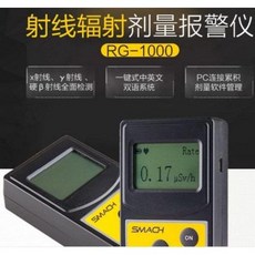 방사선검사기기