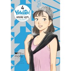 우라사와나오키