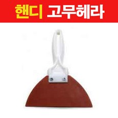 타일닷컴 트윙클 논슬립(200x200 36장 1.44헤베)바닥타일 현관 주방 욕실 타일, 부자재- 6. 고무헤라