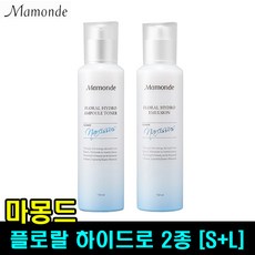 마몽드세라마이드에멀젼