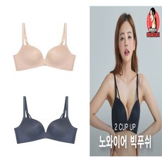 에블린노와이어브라 TOP01