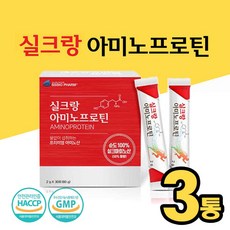 실크 아미노산 단백질 bcaa 류신 실크펩타이드 고단백 식물성 프로틴 파우더 보충제 순도높은 누에고치 천연 단백질 실크 피브로인 유산균 비타민C 아르기닌 해썹 식약청 인증, 30포 3개, 3개, 180g - 실크아미노산파우더