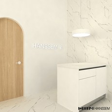 한샘아일랜드식탁