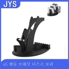 xbox거치대