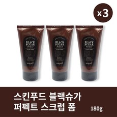 스킨푸드블랙슈가스크럽-추천-상품