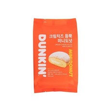 던킨바리스타미니