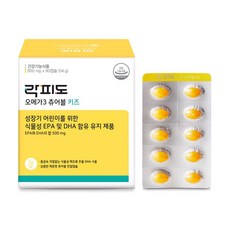 락피도 오메가3 츄어블 키즈, 90정, 3개