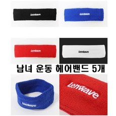 눈따가움방지 운동회 패션 헤어밴드 5P 땀헤어밴드 운동땀밴드 헤드밴드, 검정
