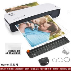 Apnoo 코팅기 가정용 소형 A4 코팅기 빠른속도 저소음 방열이 빠름, AP289-6