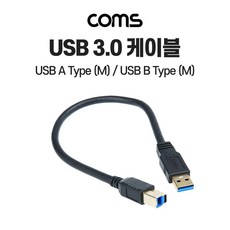 sata3케이블30cm