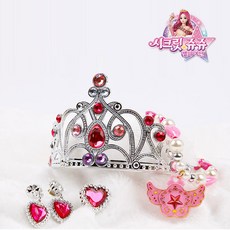 시크릿쥬쥬왕관세트