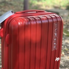 20인치엔트리가방