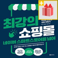 네이버랩스네비게이션