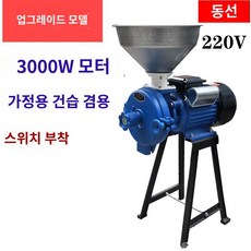  두유제조기 두유기 대용량 기계 콩물 업소용 두유만들기, B. 구리  스위치가있는 3000W 철 헤드  강철 연 