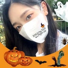 할로윈팝업북