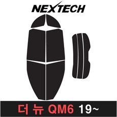 qm6후방카메라
