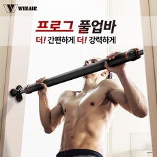 프록시엘