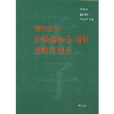 백민정