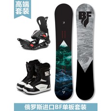 댕냥샵 스포츠/레져 스키바인딩 629658433104, 2 번, 160cm