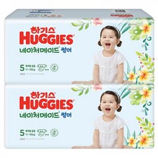 하기스2022네이처메이드썸머팬티형공용특대형5단계여름용기저귀(11~16kg)