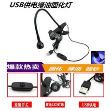 지폐계수기 USB형고정 집게 led자외선 UV교질화 라이트 기기수리 화폐검사램프, C01-블랙
