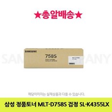sl-k4355lx