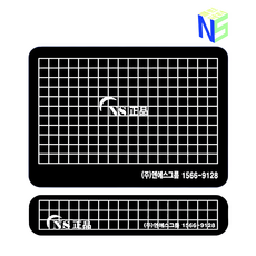 추천7 포충기끈끈이