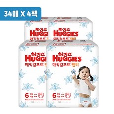 하기스매직컴포트썸머6단계