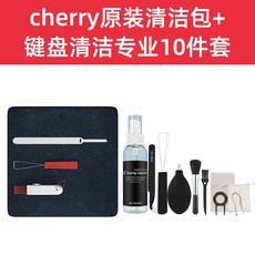 기계식키보드청소