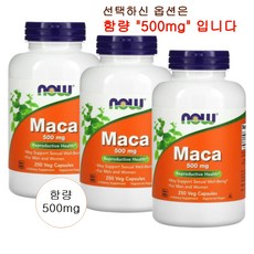 나우푸드 로우 마카 750mg 베지 캡슐, 250정, 3개