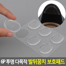 다인힐상품권