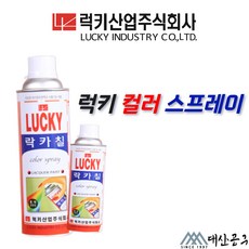다용도 칼라 스프레이 락카, 백색, 420ml, 1개
