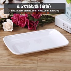 유니크몰 플라스틱식판 라이크 레스베라민 비닐 직사각형 반찬접시 야채접시 샤브전골냄비 불고기판 골반 자기식기, 화이바 9.5 인치 24.2X15.5