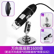 현미경1000배