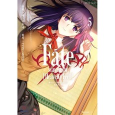 페이트 스테이 나이트 Fate/stay night [Heaven's Feel] 5, 디앤씨미디어(D&C미디어), TYPE-MOON 저/타스코나 글,그림/박경용 역, 9791127850128, SL Comic (SL코믹)