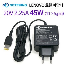 LENOVO U31 70 U41 노트북 20V 호환용 아답터 충전기 레노버