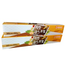 뿌리또이지커팅종이호일