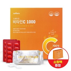 뉴메이트 비타민C 1000mg 700정 /비타민씨/온가족용 (+쇼핑백 증정), 1개