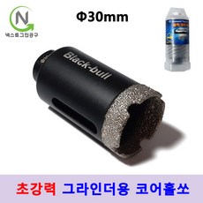 블랙유리타일