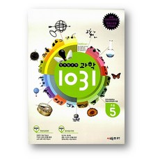 과학1031