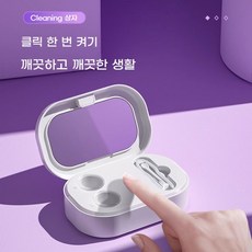 네봉지 초음파 세척기 가정용 다용도 KC인증, 단독 세척 소독 1차