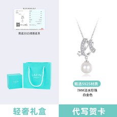 스윗베리목걸이