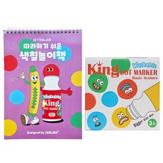 따블리에 워셔블 킹 도트물감 유아 색칠놀이북 세트 물감놀이 엄마표미술놀이, 240ml