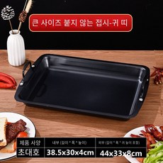 가스오븐렌지추천