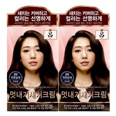 려멋내기새치크림