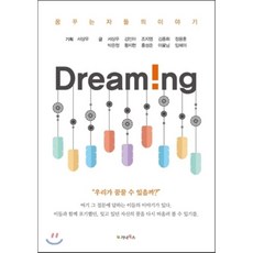 박종훈기자